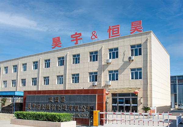 唐山恒昊機械有限公司